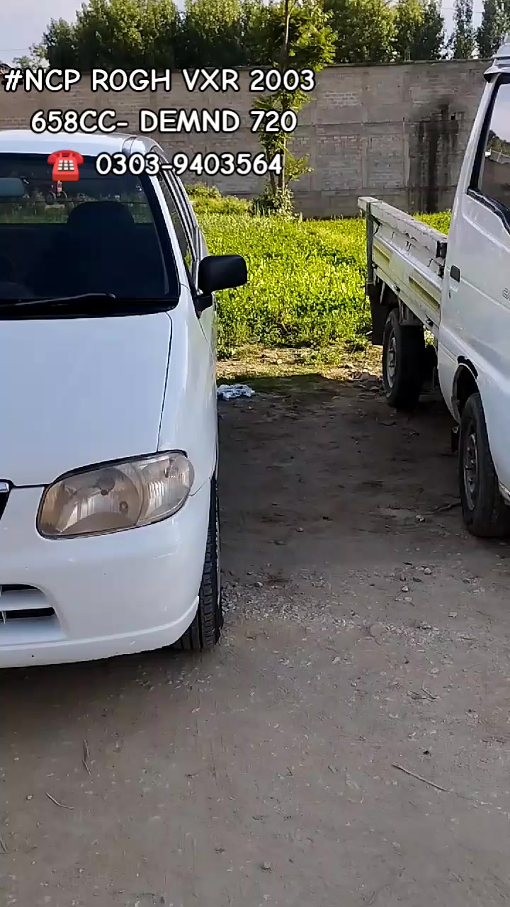 @ncpcarlover1