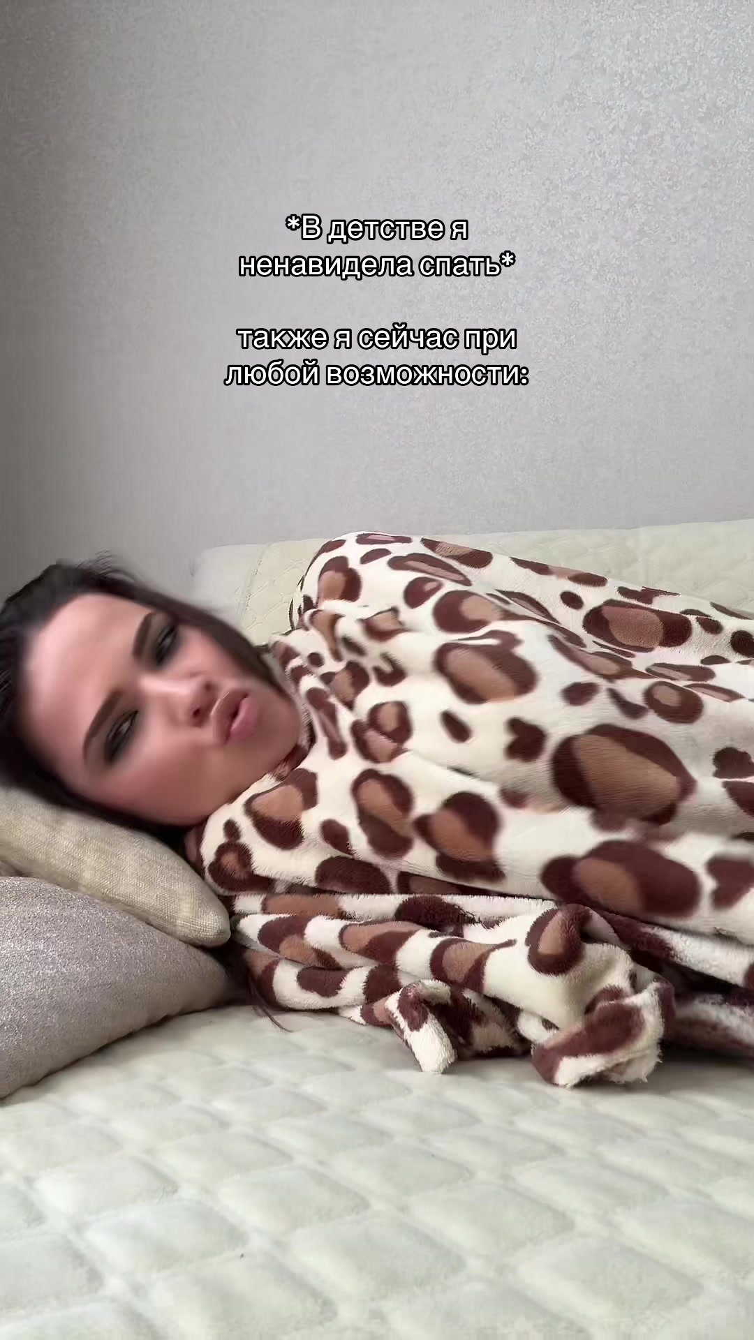 @Karina Hubska