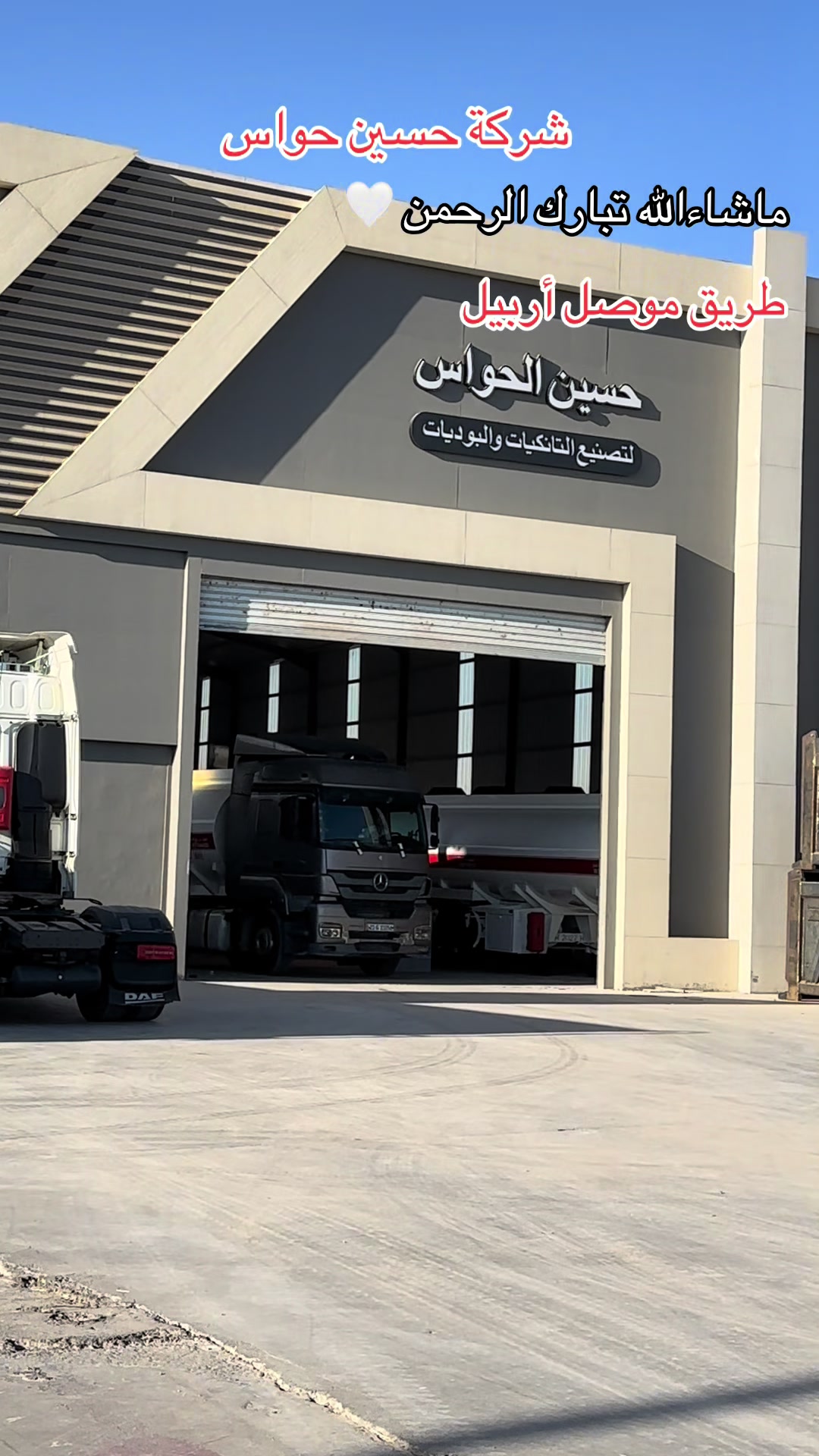 @جمعه الحواس
