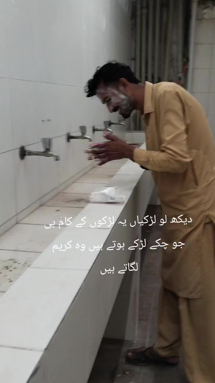 @Kashif Shah 786