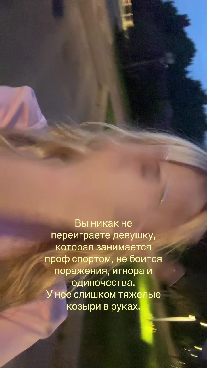 @светлая