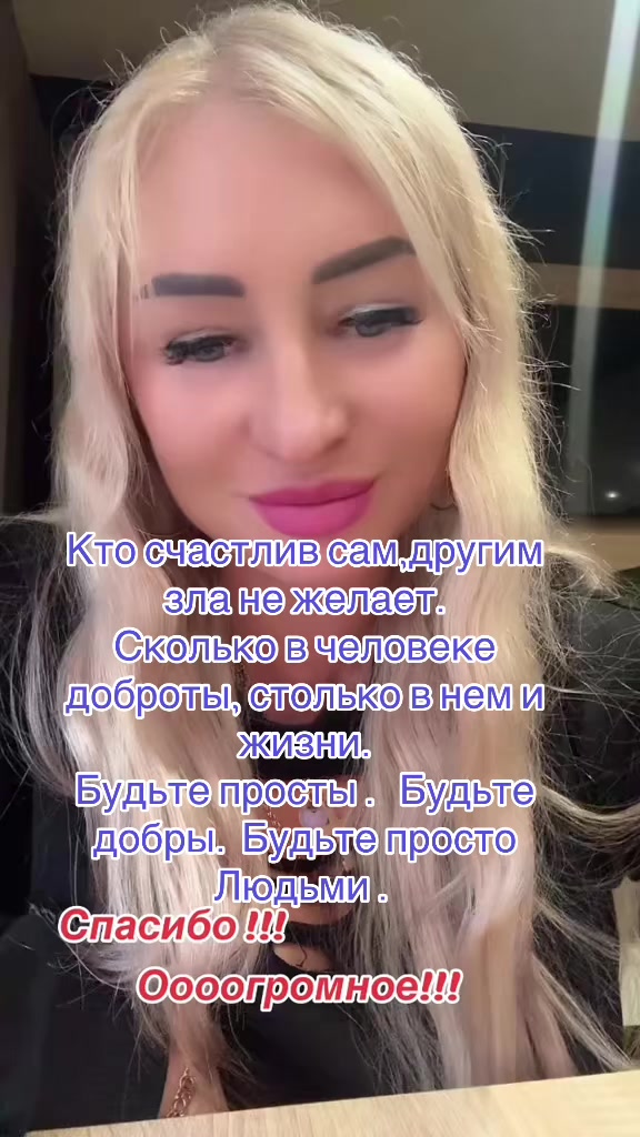 @Наталья кравец