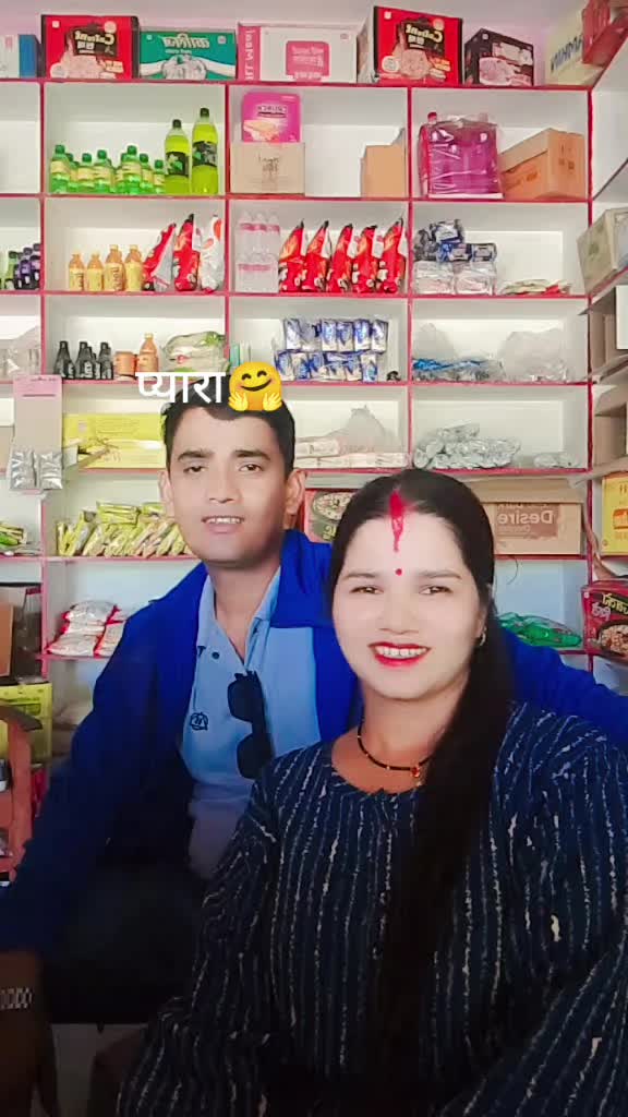 @bipana bhatt