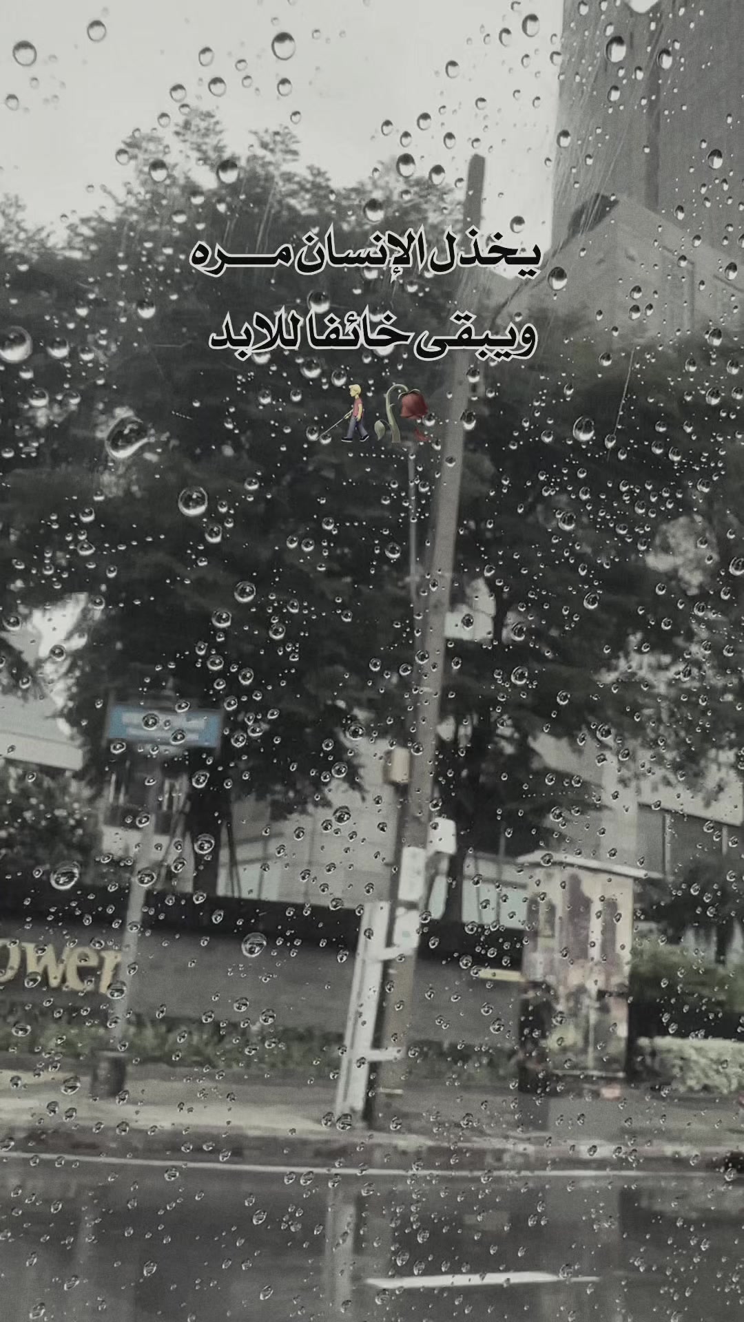 @الرحااااااااال