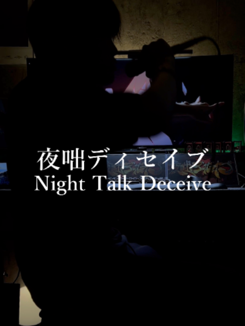 @モトイ/motoi