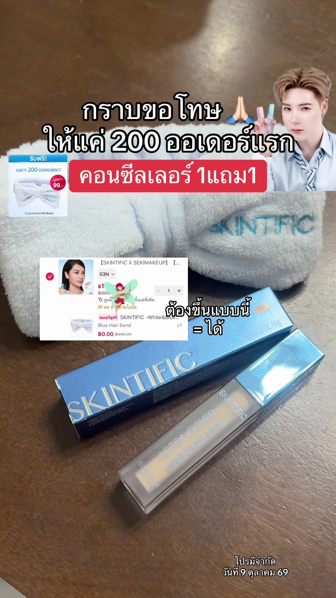 @บอบอไอเลิฟช็อค🍫