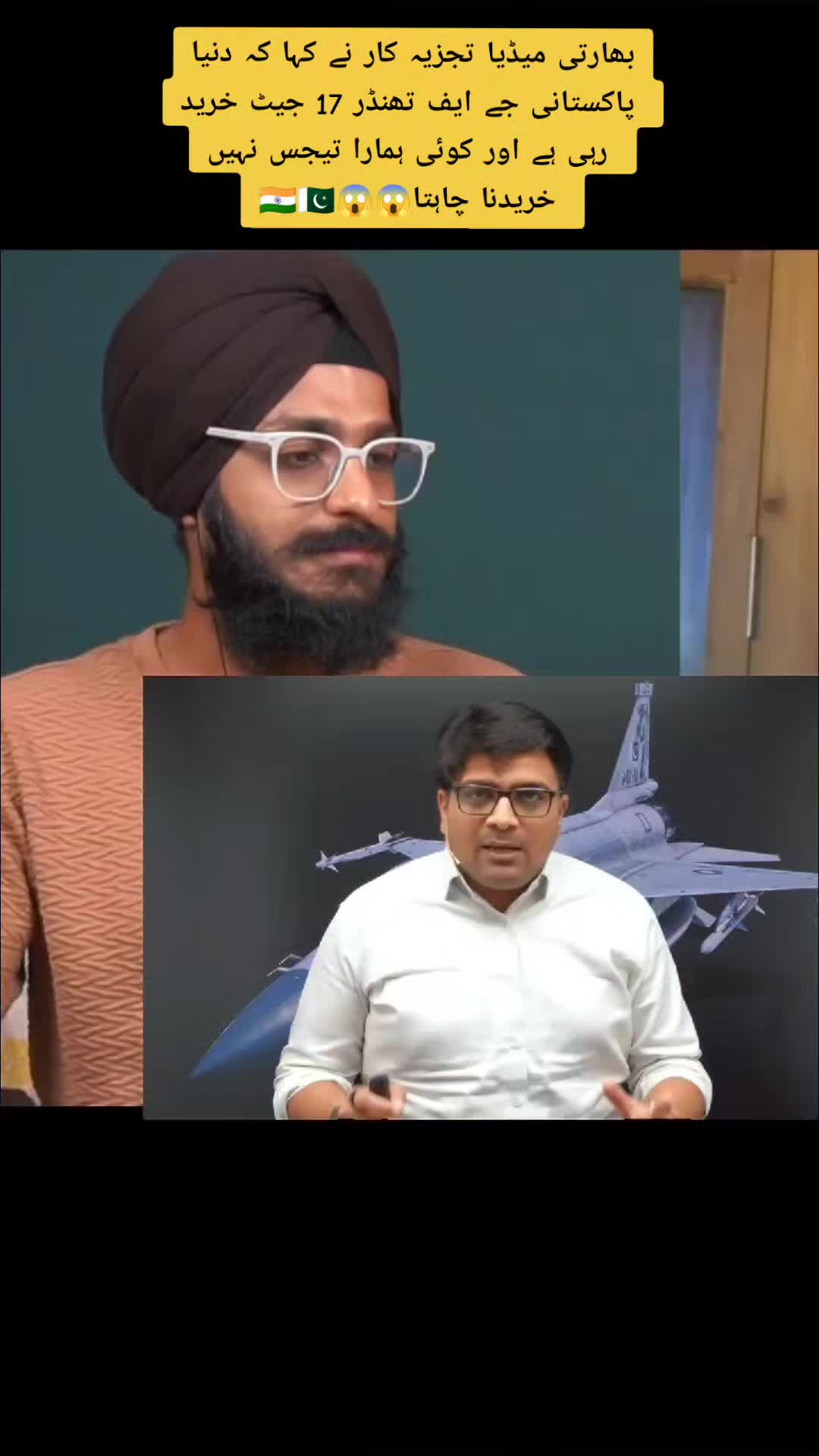 @Tech Guru