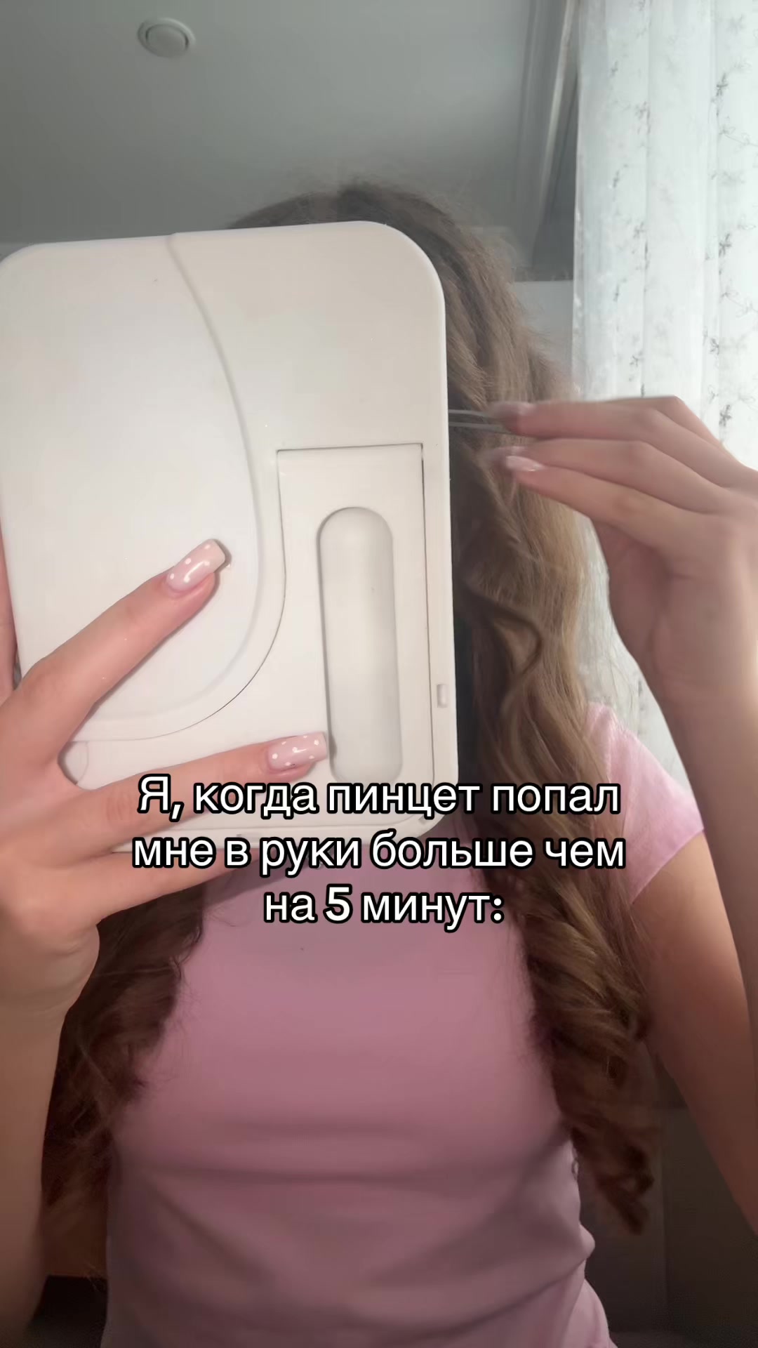 @миланч🪽