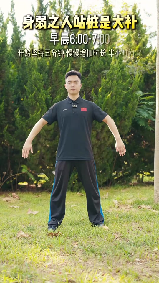 @taichituan
