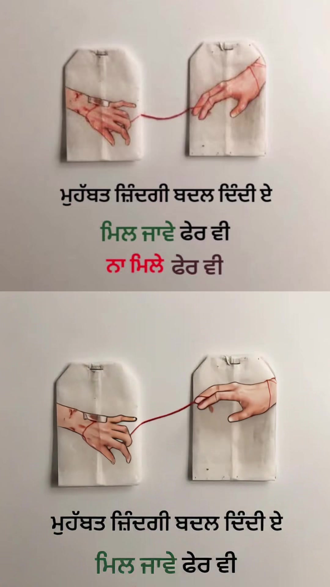 @ਜਜ਼ਬਾਤੀ ਆ 🇨🇦