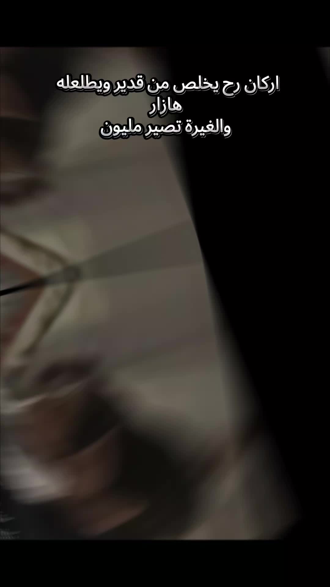 @قصة عشق