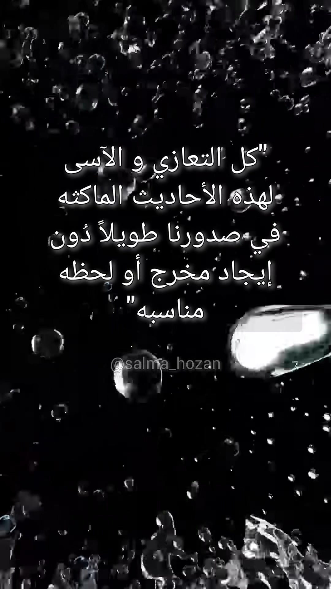 @Salma🌹سلمى