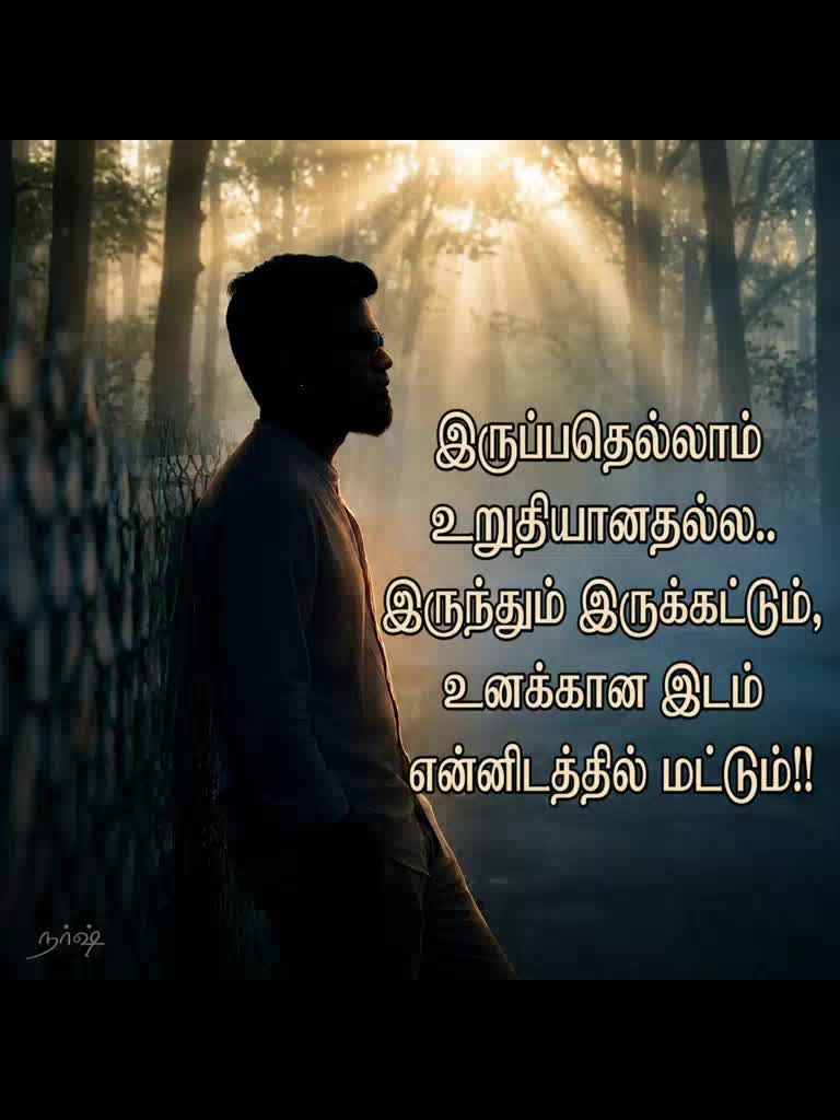 @Narsh