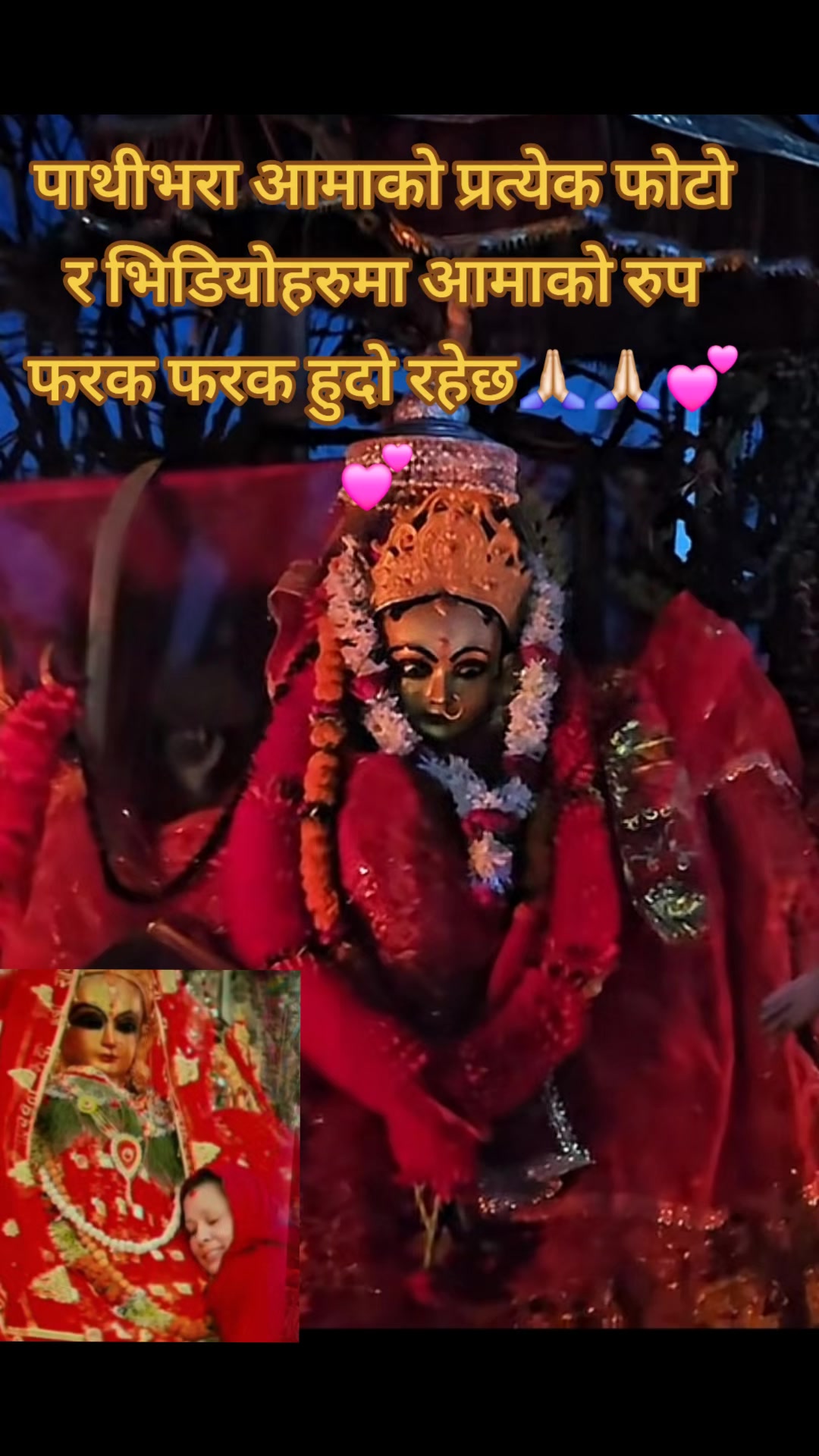 @Mahima D