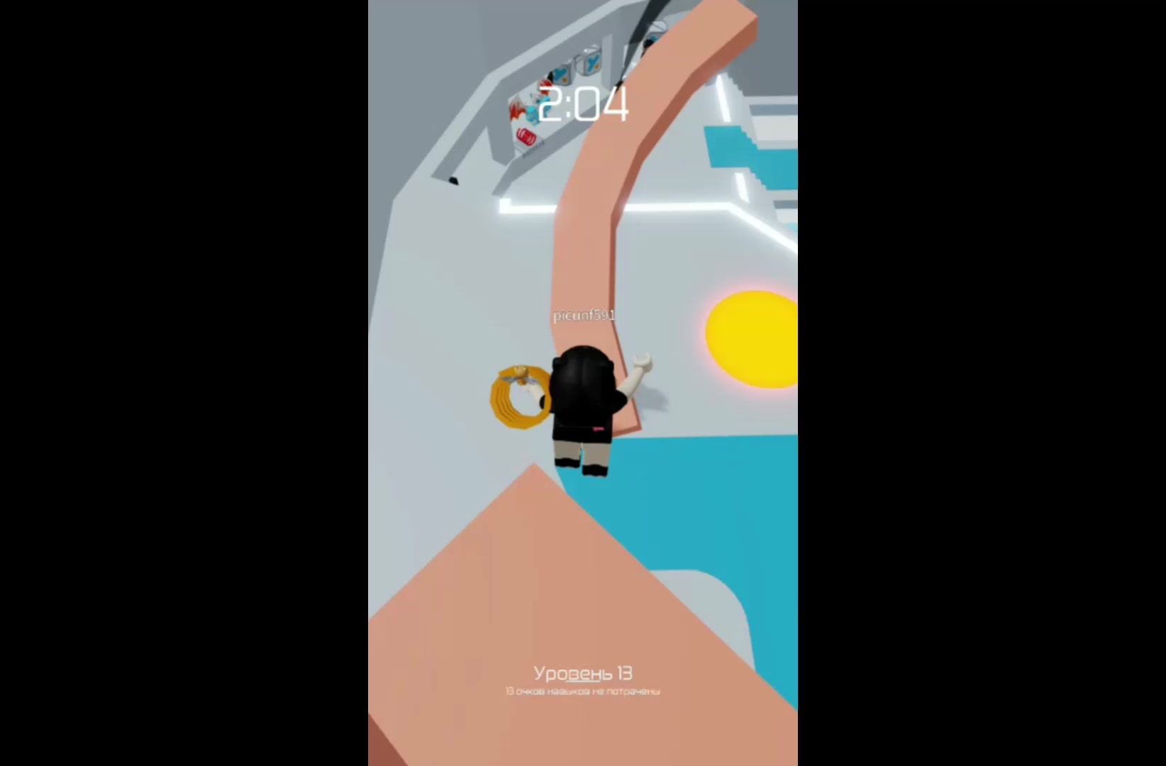 @||chipsinka.rbx||🧡