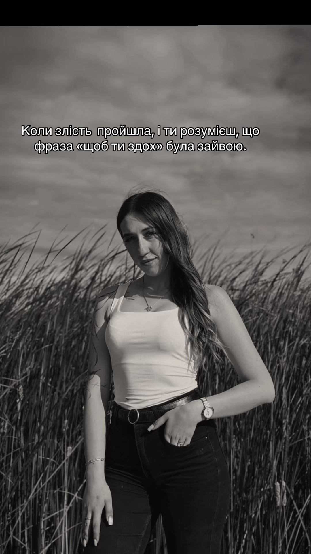 @Сніжана