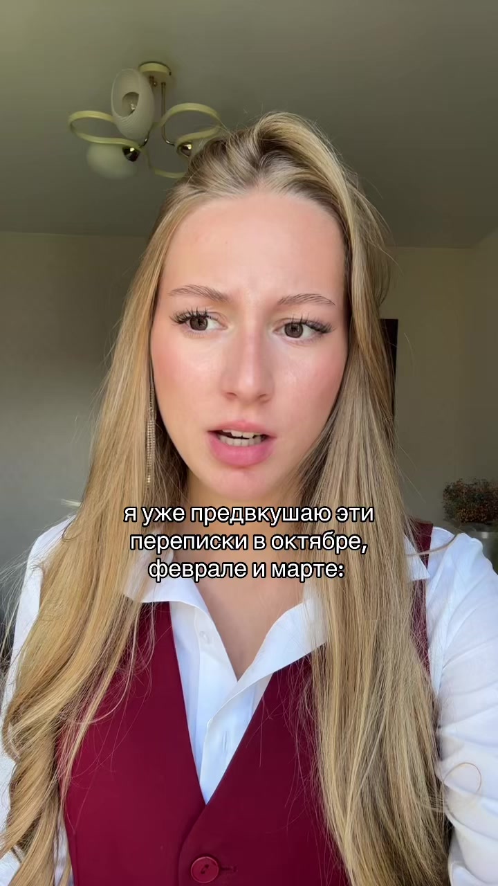 @Olia