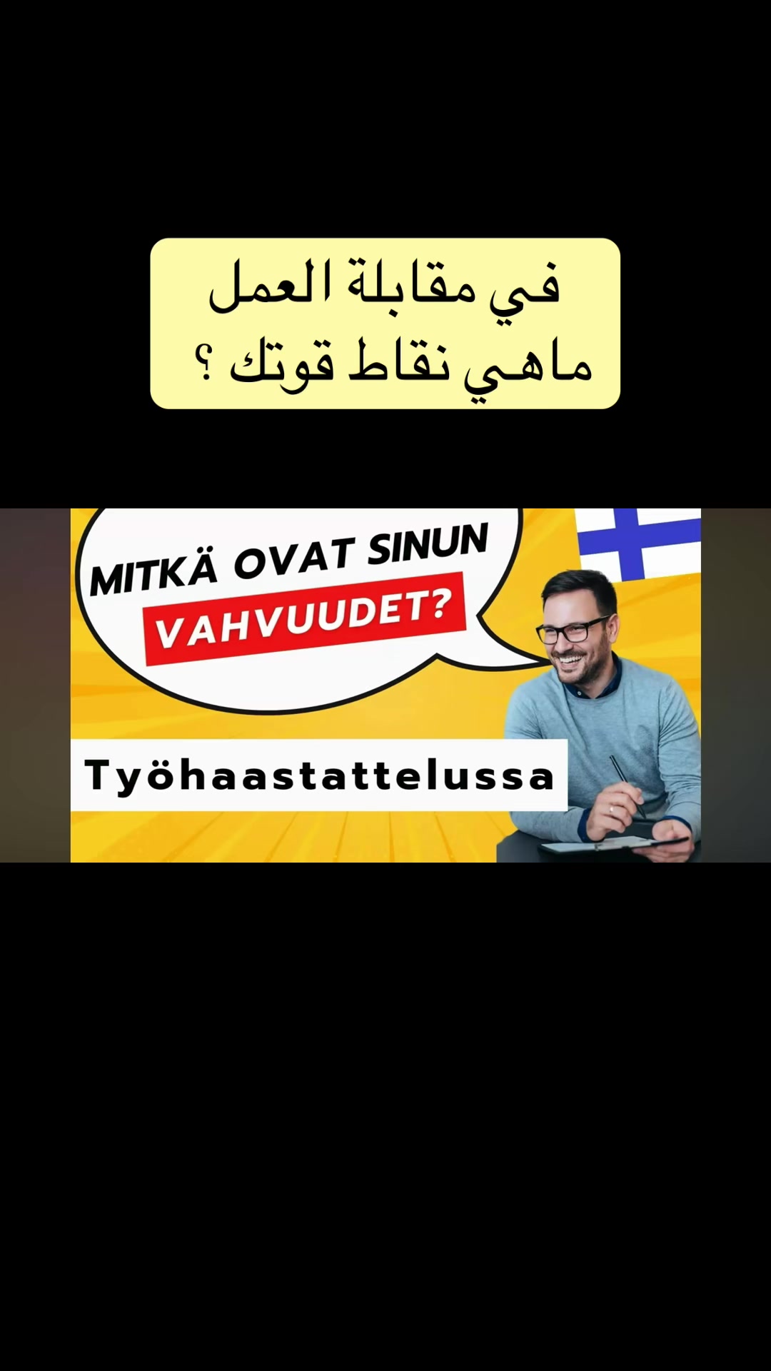 @Hanane In Finland