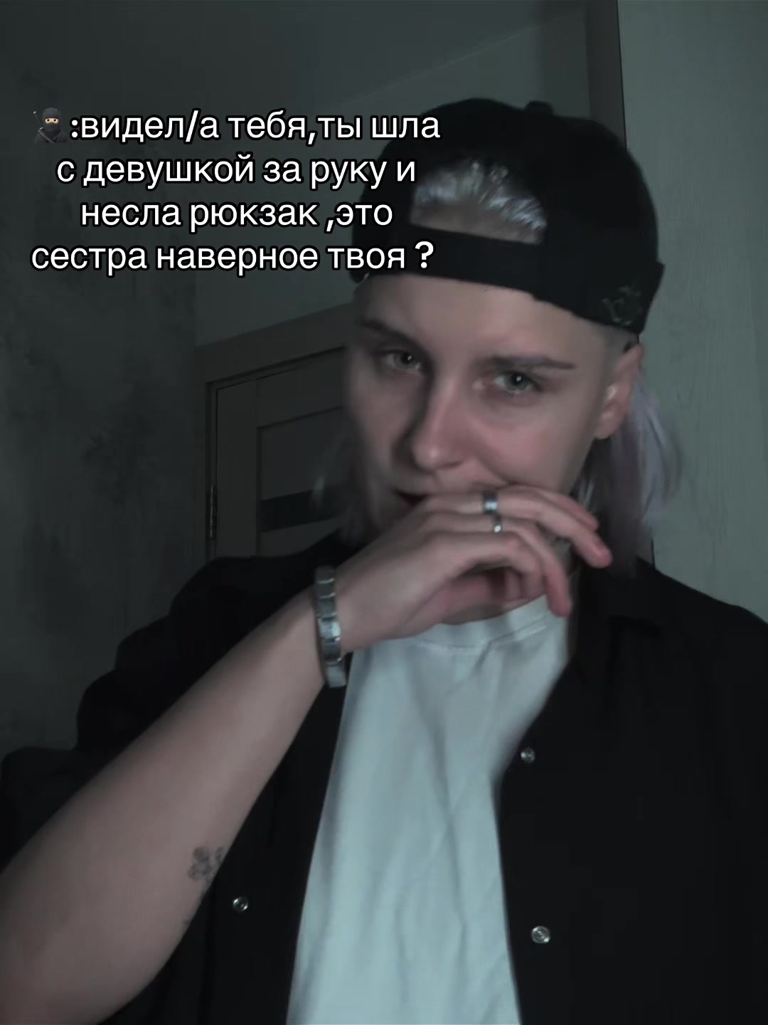 @Ackerman🦇