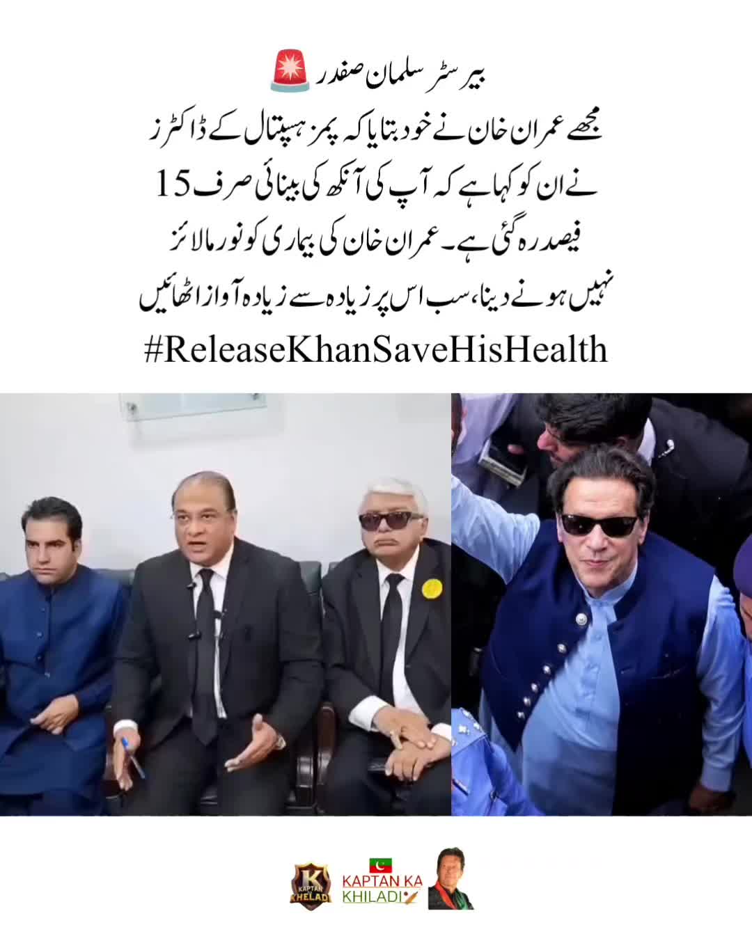 @kaptan ka khiladi 🏏