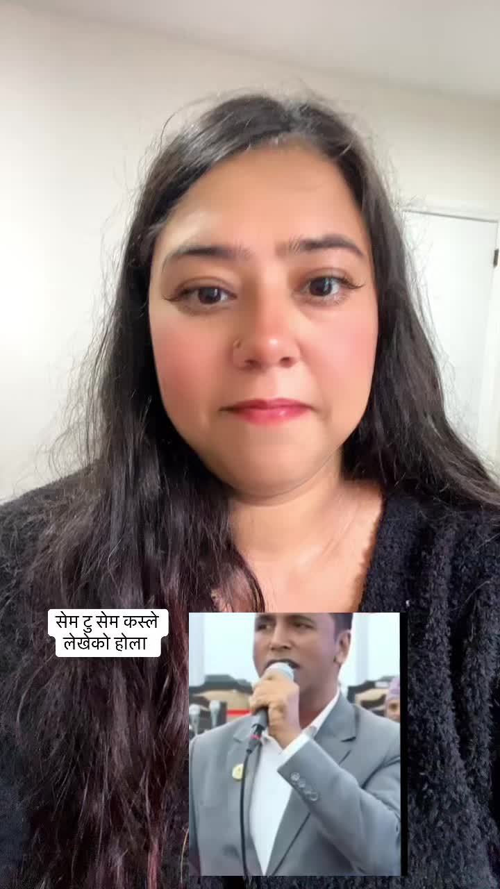 @Sapana