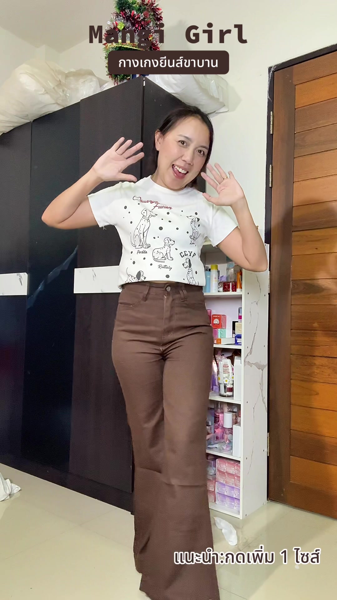 @🌈น้ำค้างแปะพิกัด✨