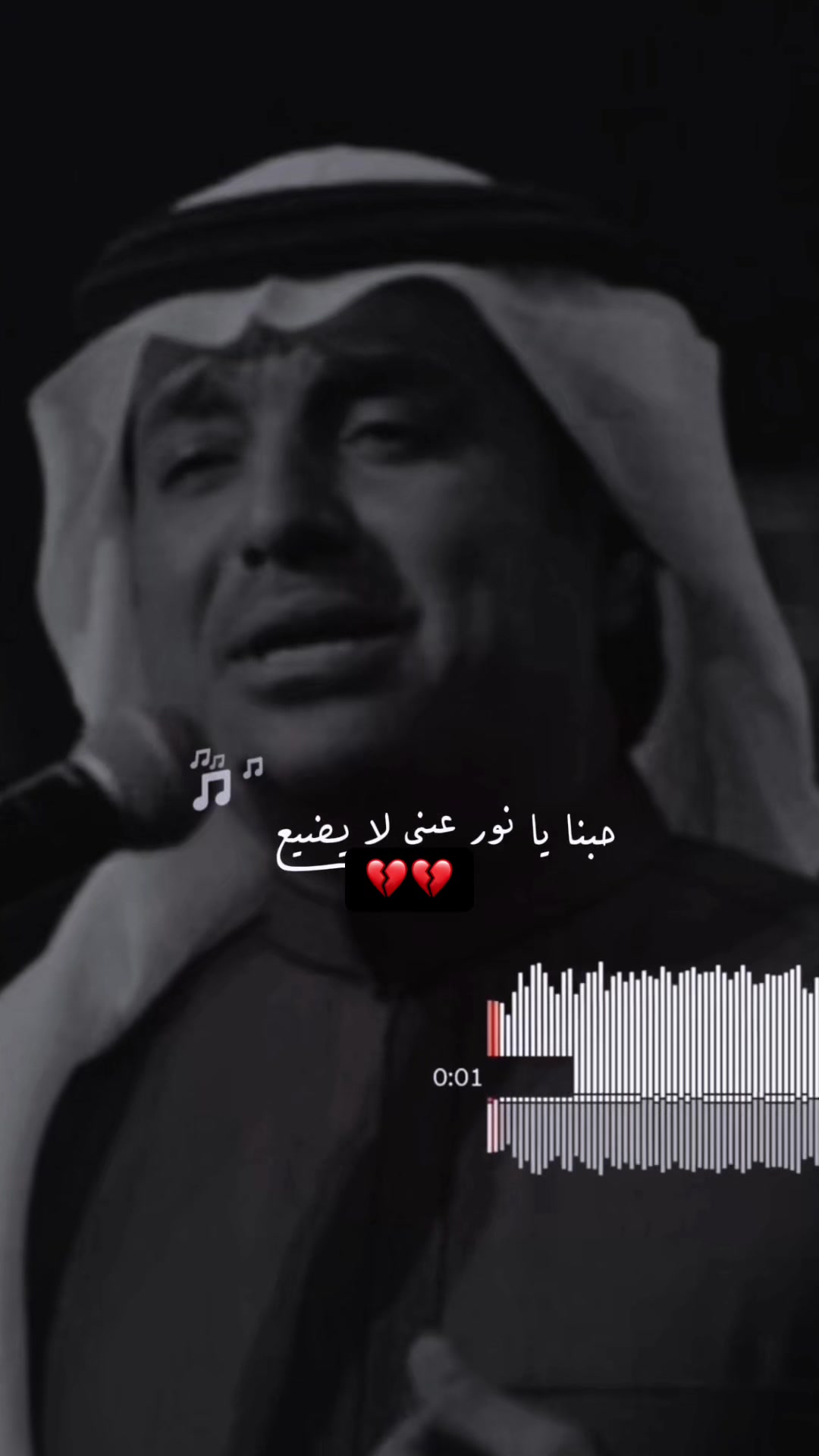 @عبداويه القلب♡♫