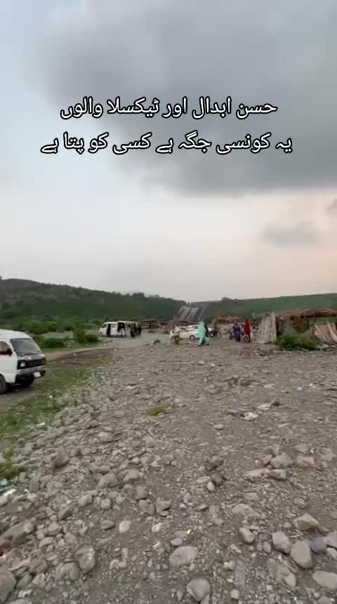 @حسن ابدال کی (شہزادی)❤️