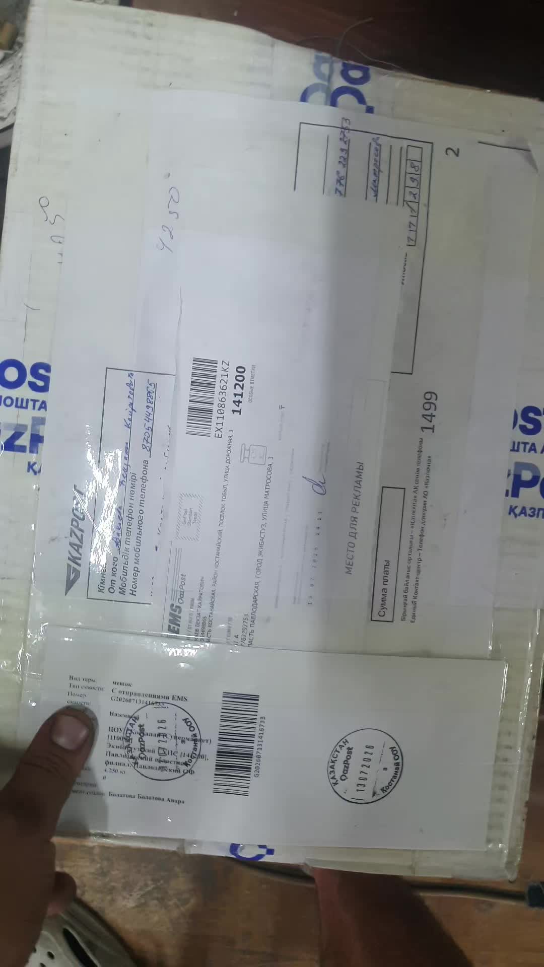 @kejetronikekb