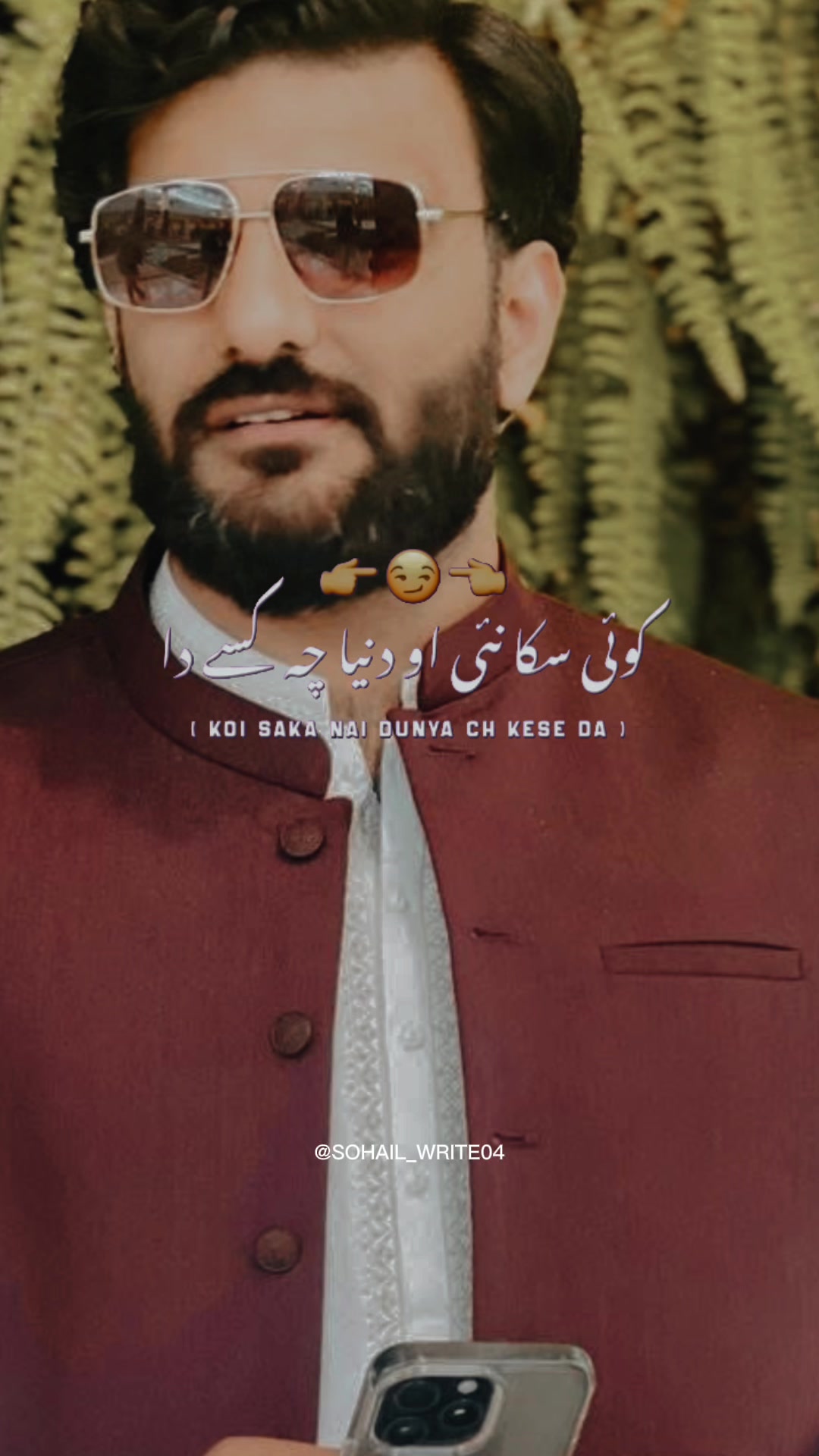 @Farzan Arshad