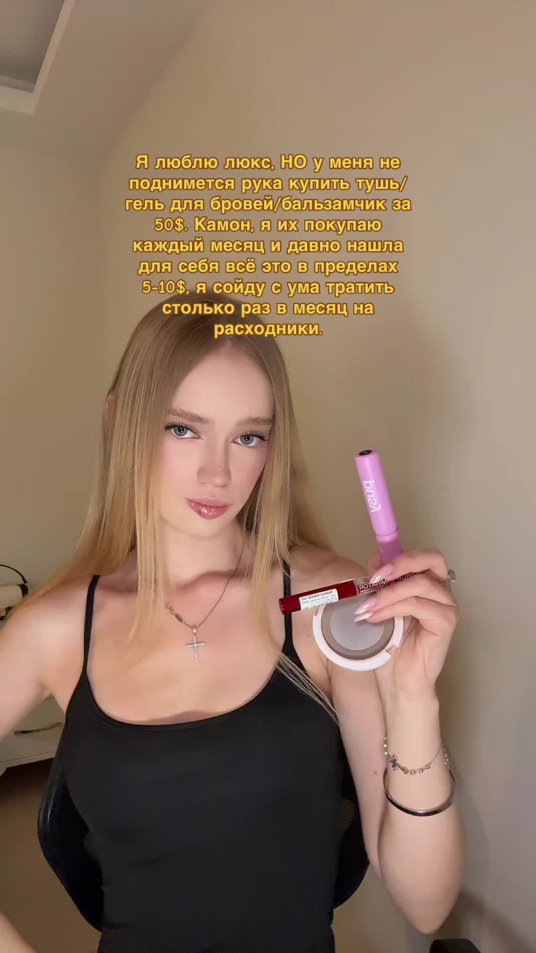 @я блонди 💅