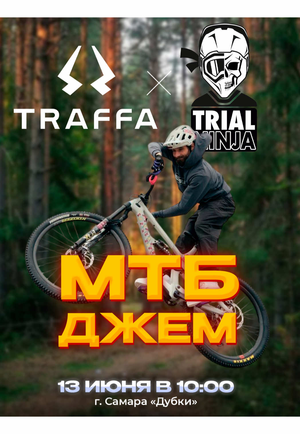 @TRIAL NINJA