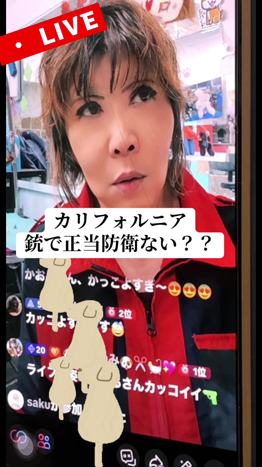 @Kaoru Nakajima123