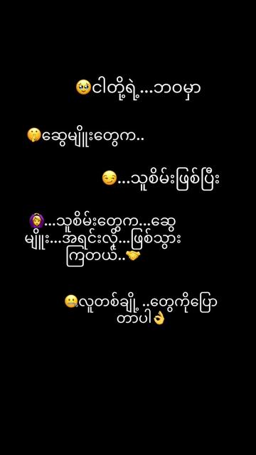 @#+Ma Chae..🫶🍃🤍🌻