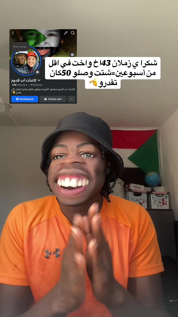 @🗡️كاشات🎤