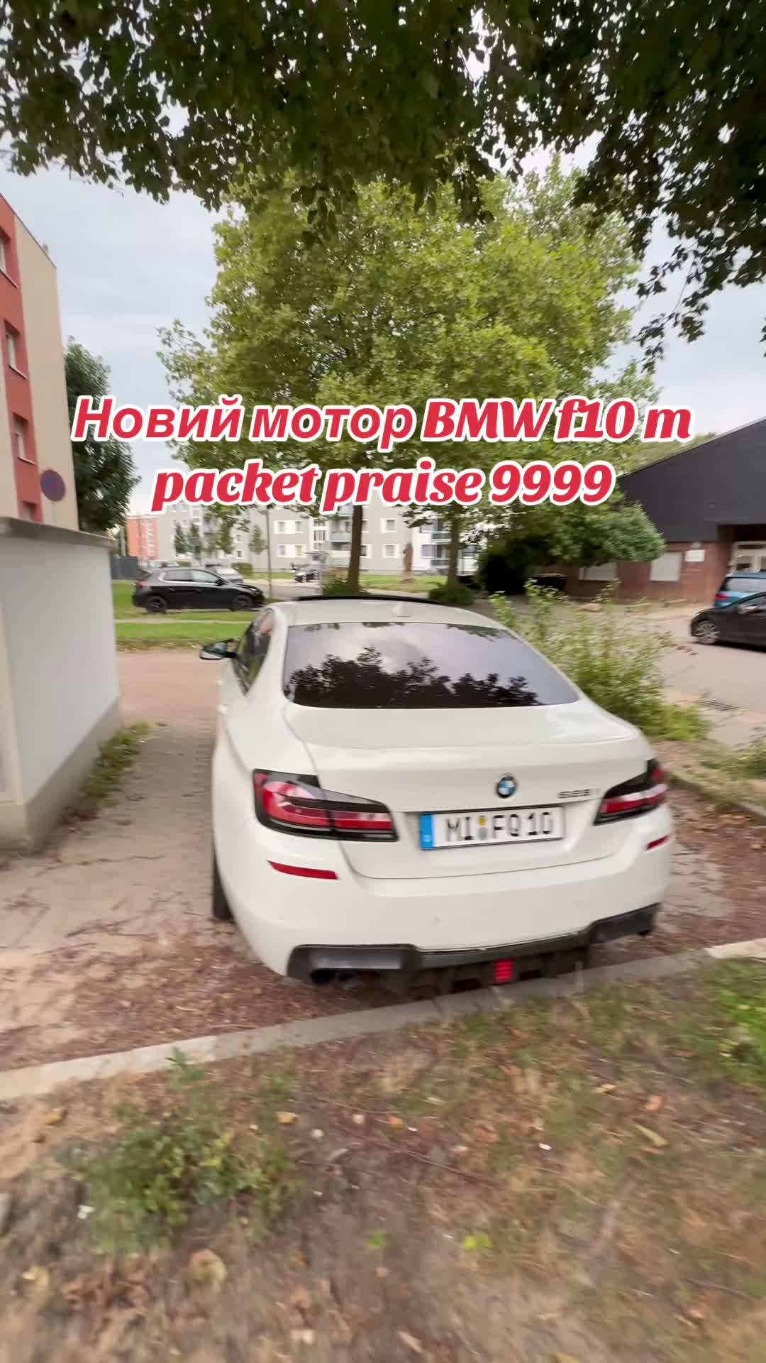 @Еміл