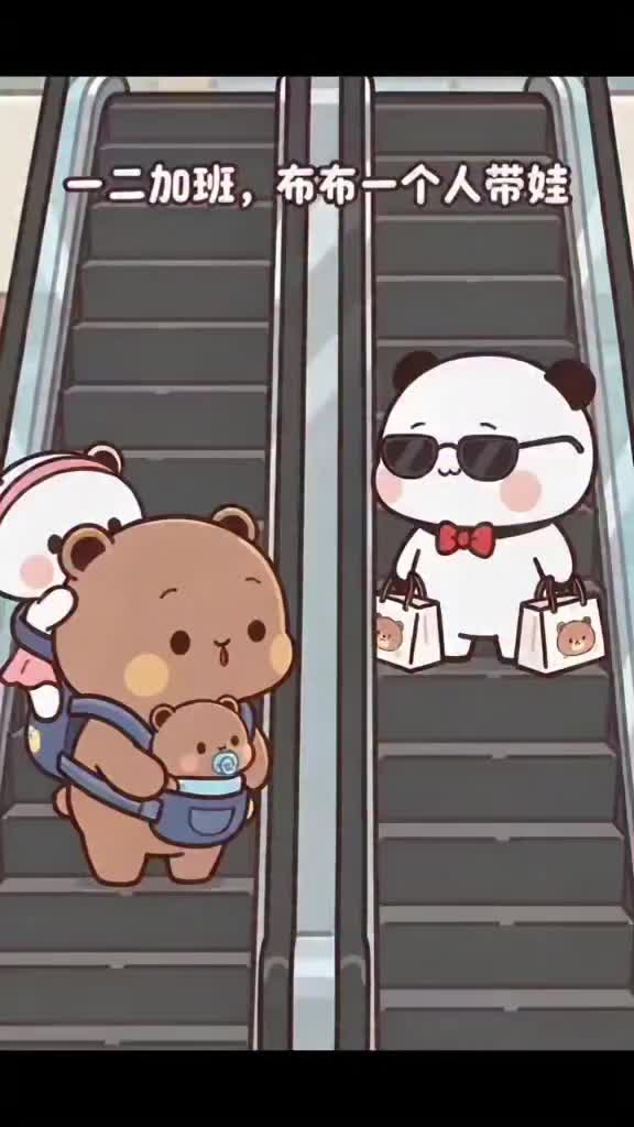 @bubu❤️dudu