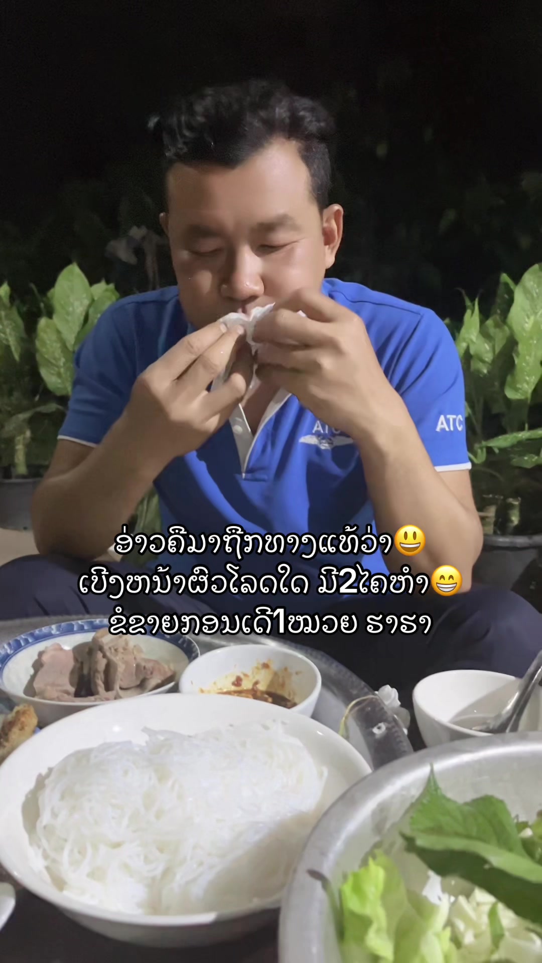@ຄຳ ຄຳ