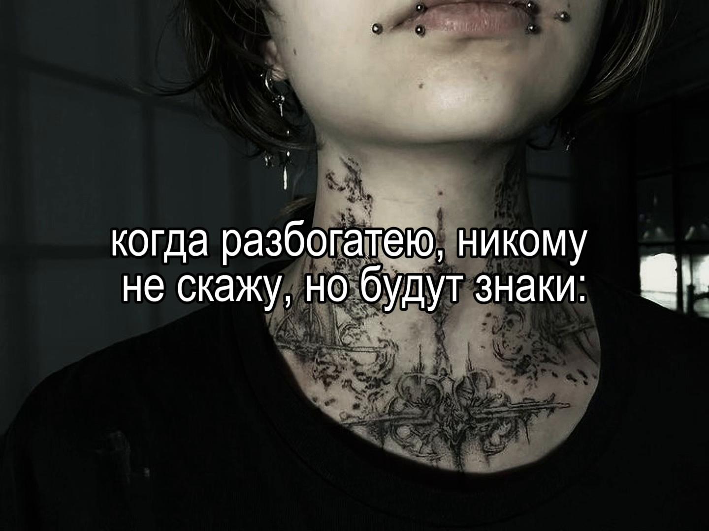 @VORØSH