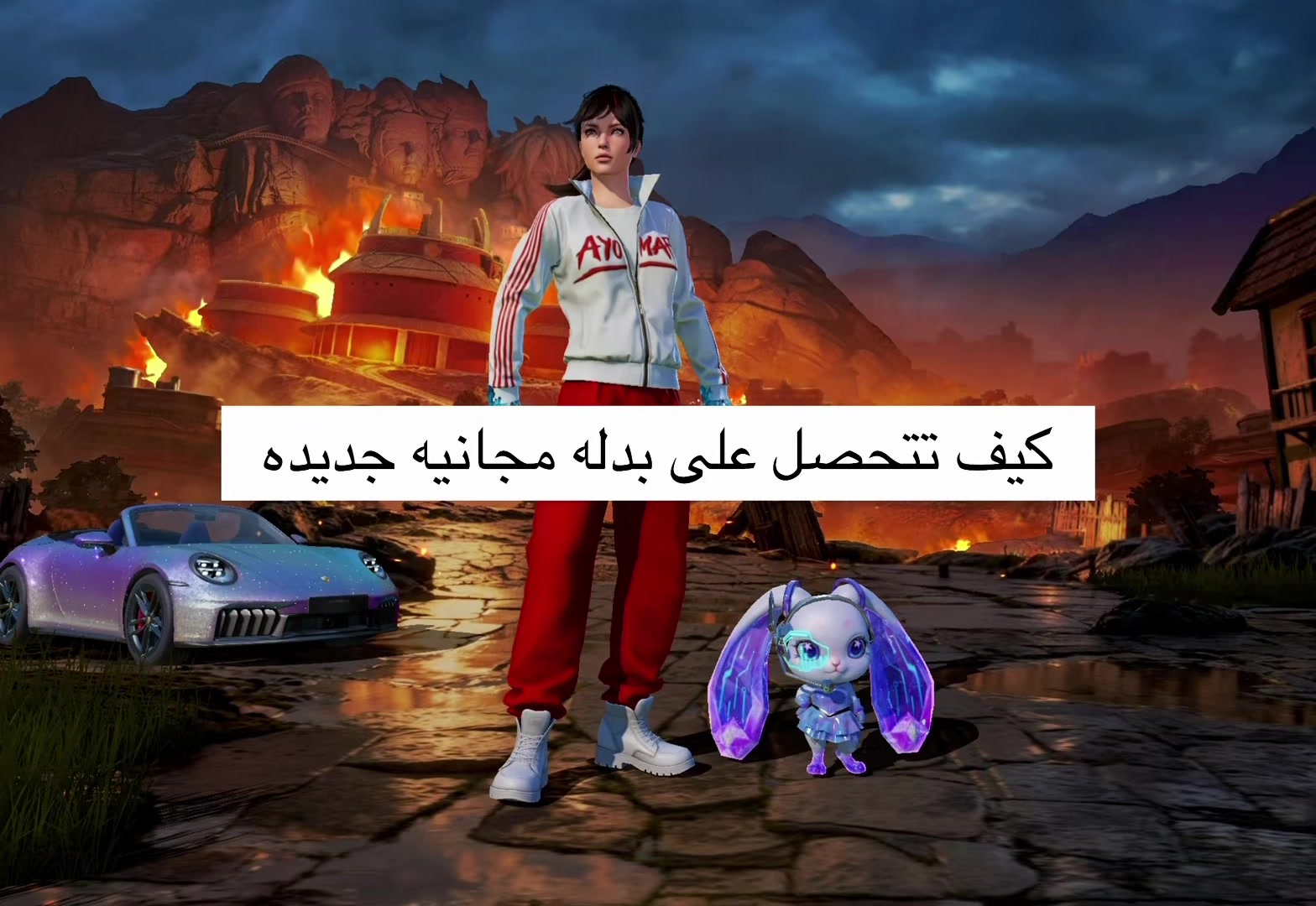 @uMIRA