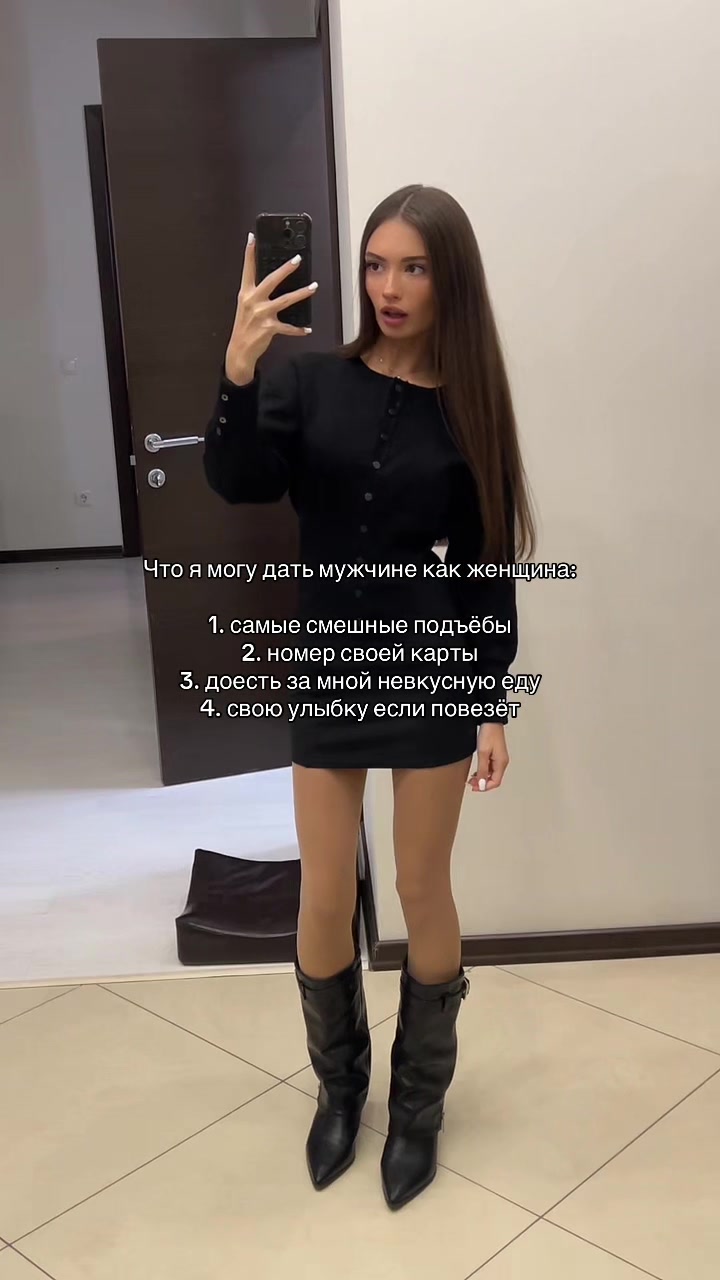 @ЕВАШКА