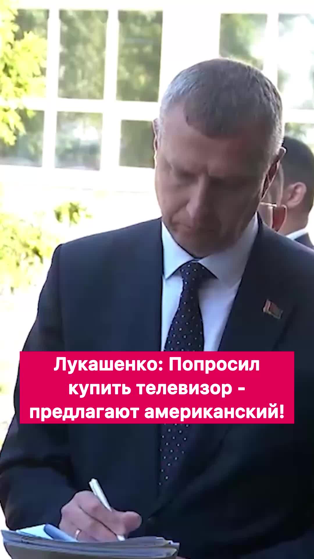 @Первые новости