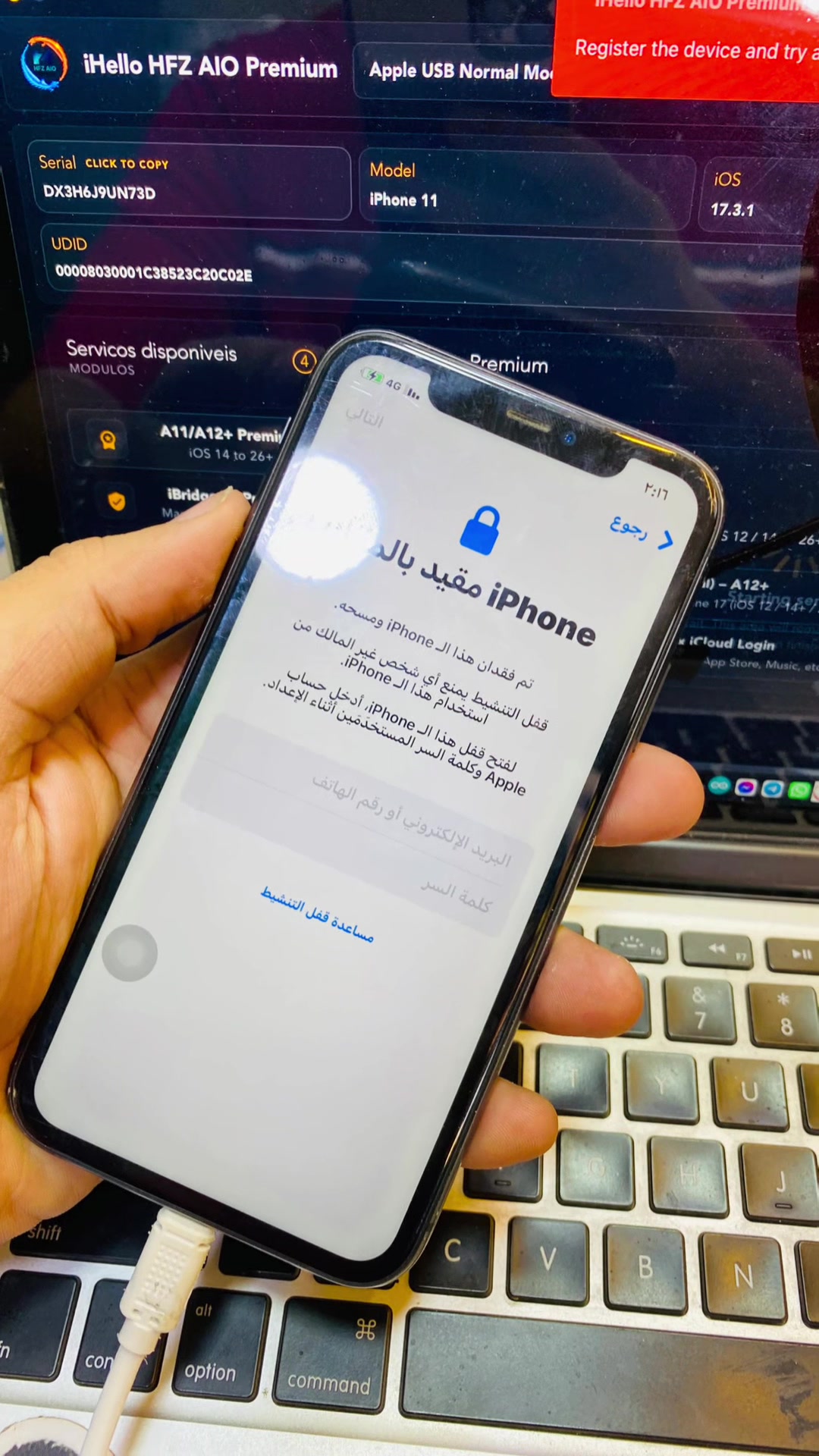 @,ًبتاع ,ًالسوفت ,ًوير ⚙️✅