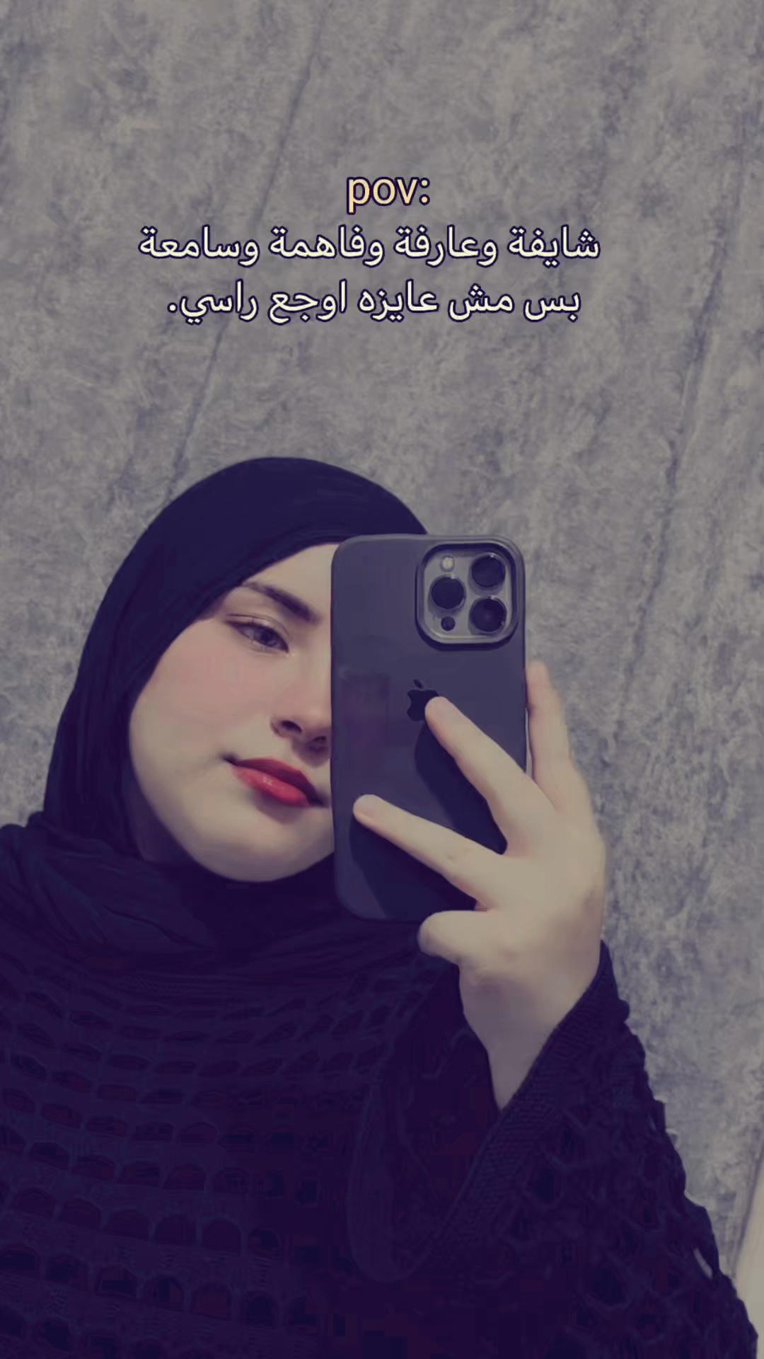 @بسبوسه🦋