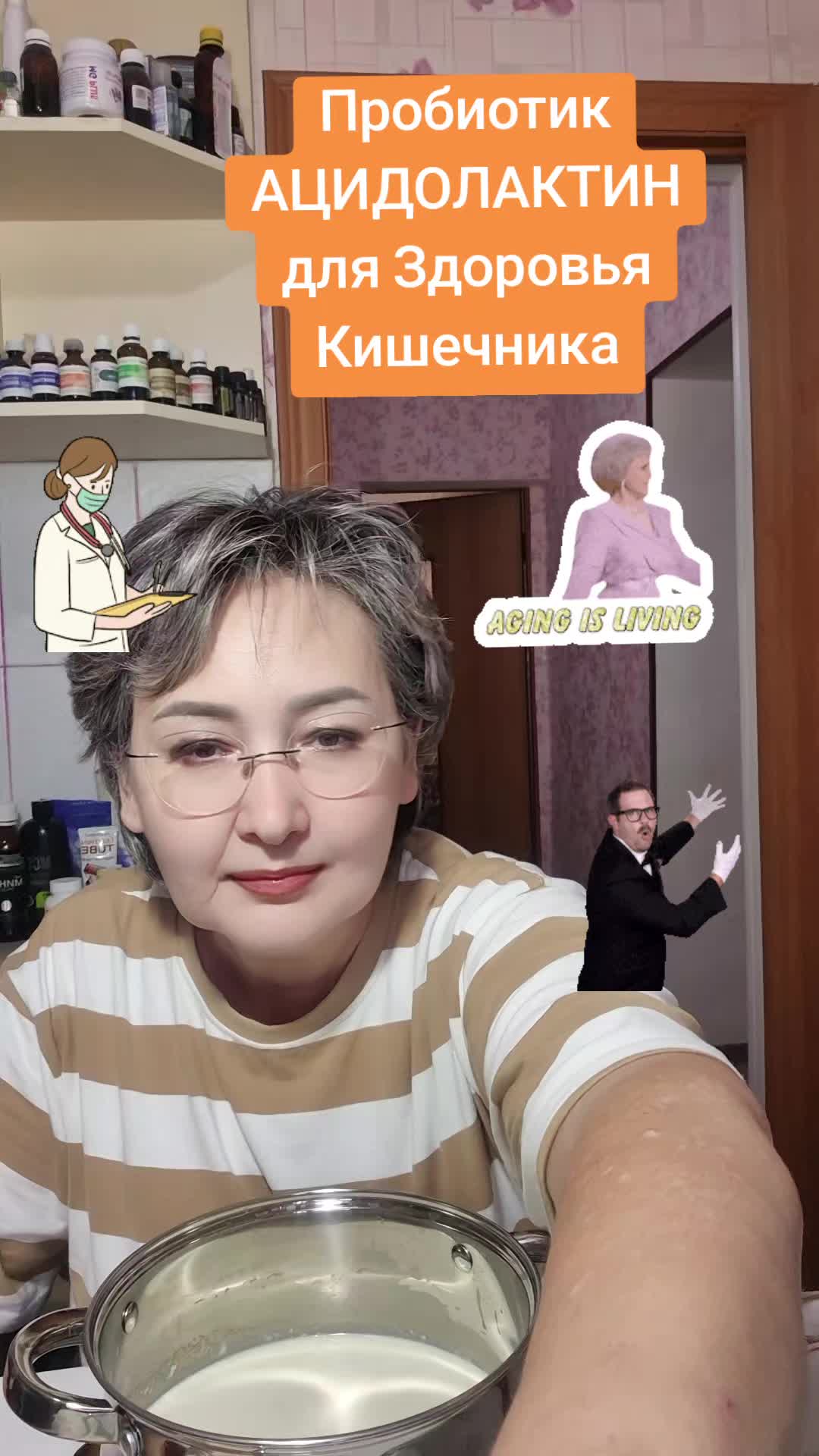 @О ЗДОРОВЬЕ!