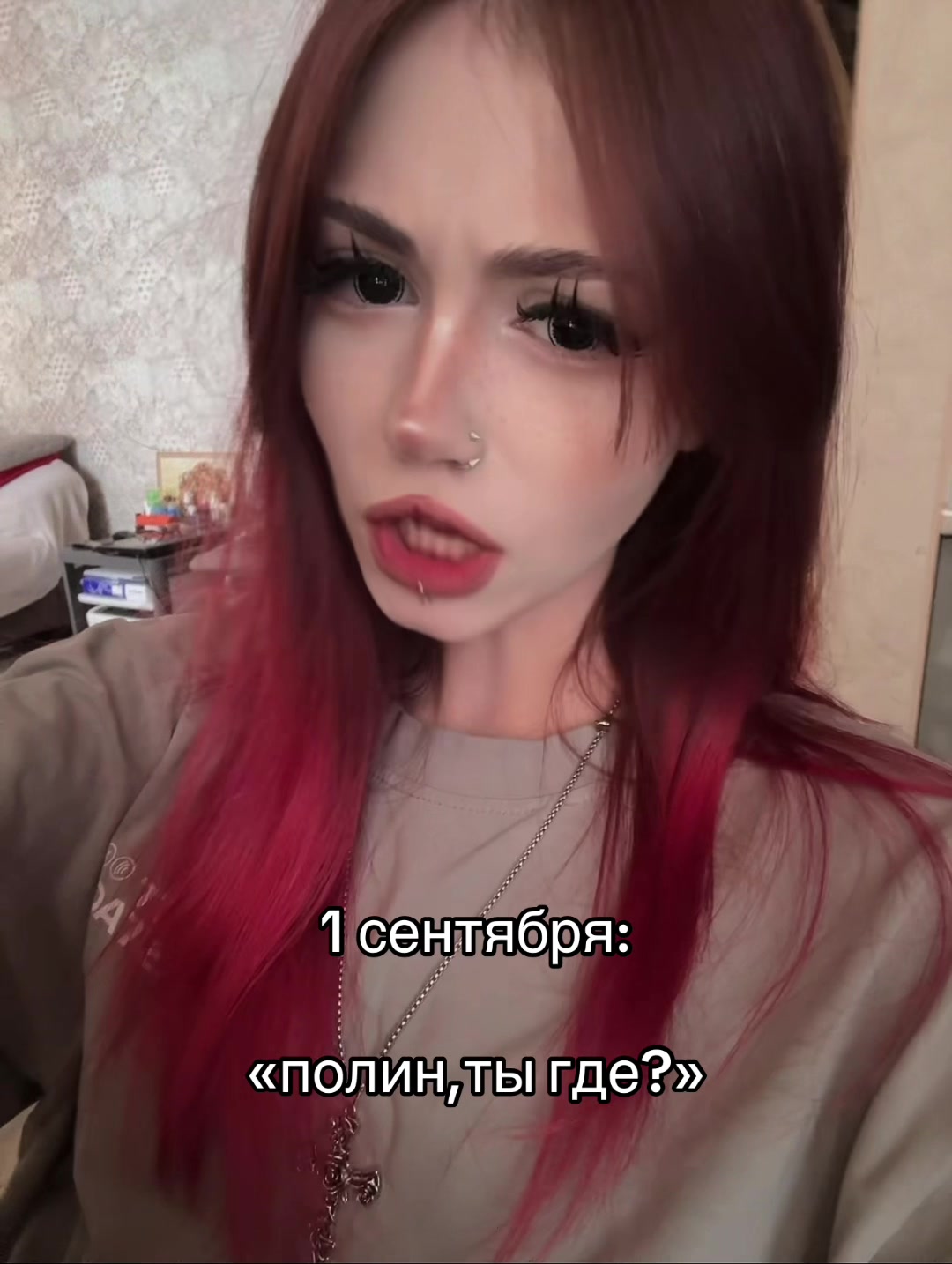 @плинкин