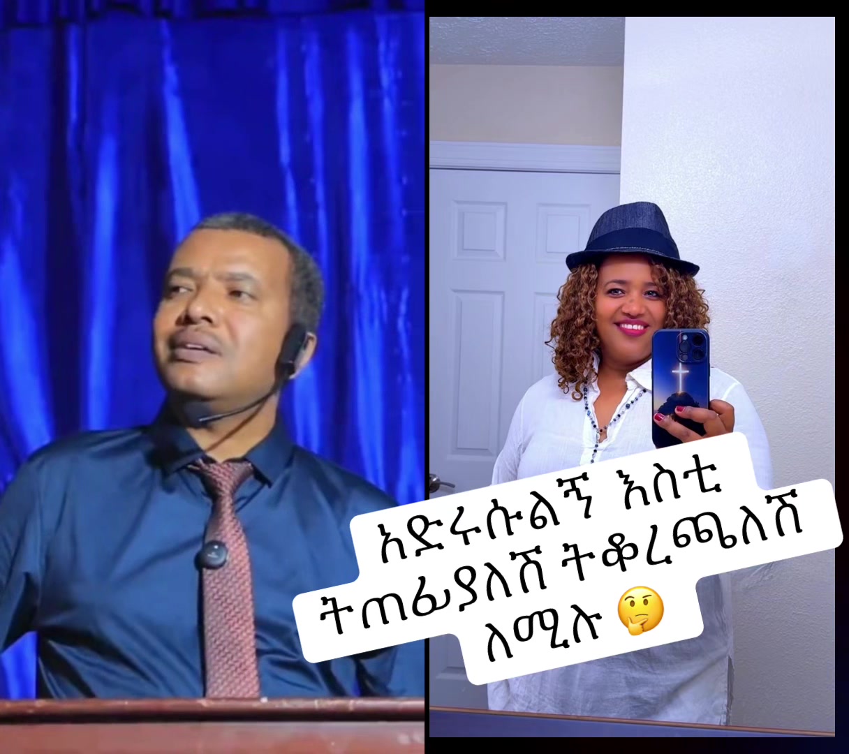 @መልእክተ ዮሃንስ ❤️