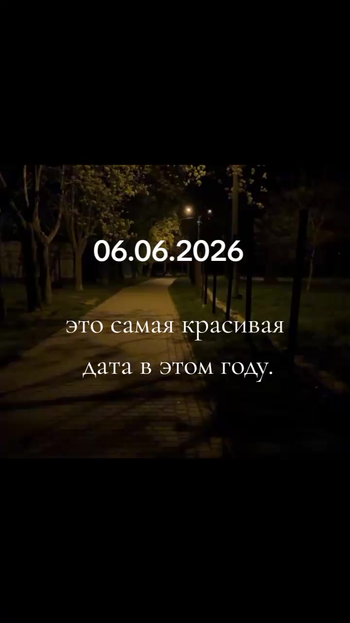 @зима короче 🩵🩵