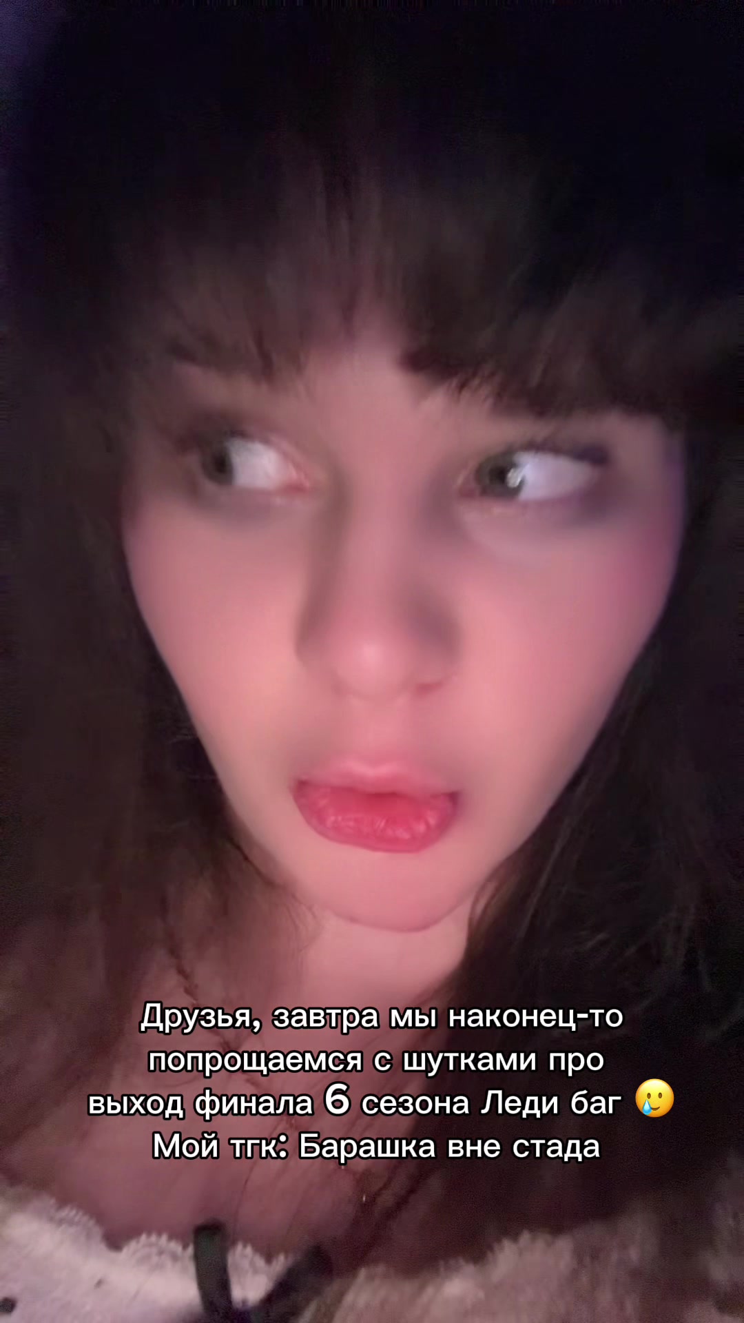 @🫶🏻𝐵𝒶𝓇𝒶𝓈𝒽𝓀𝒶🐏