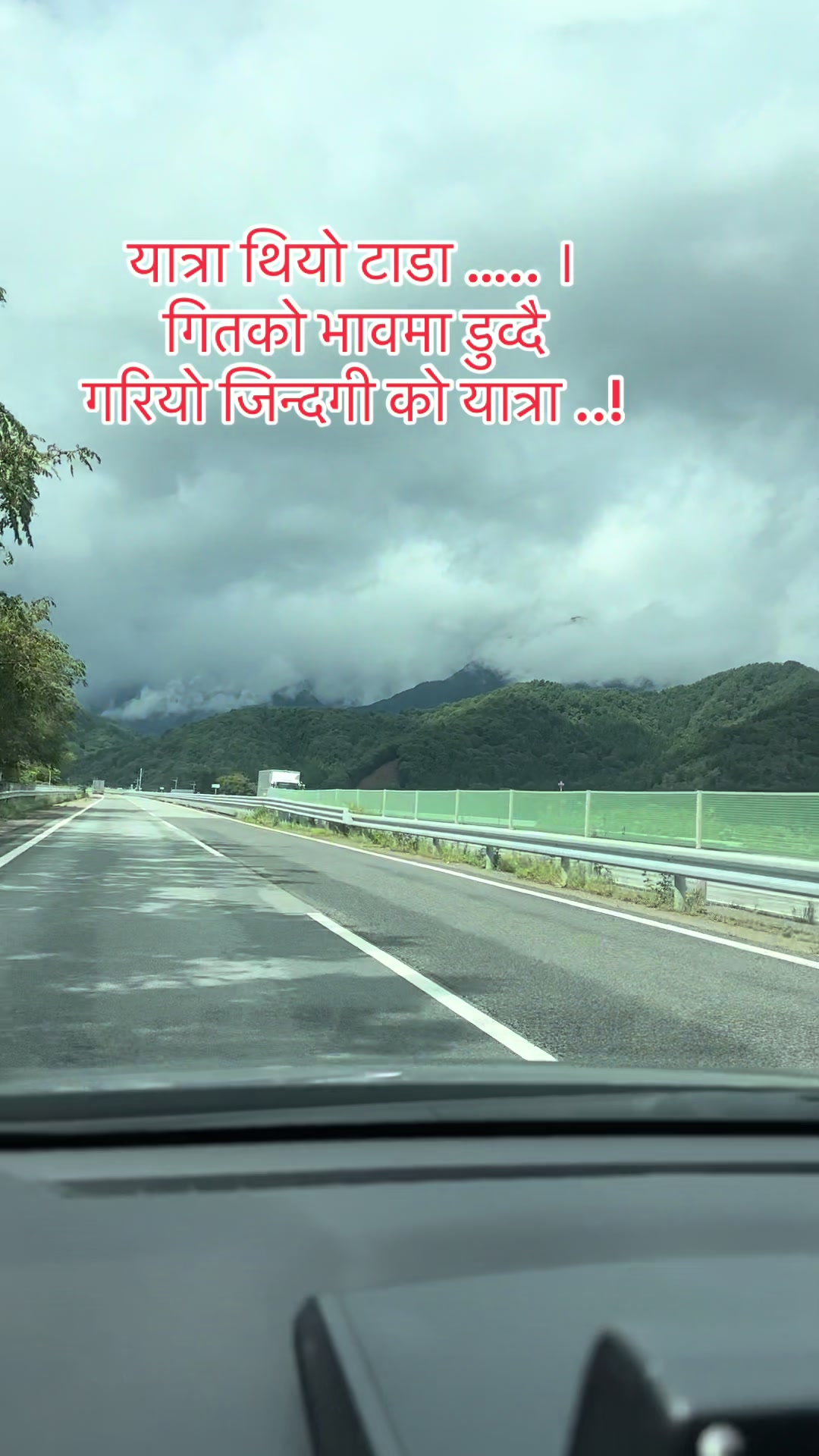 @गणेस सापकोटा
